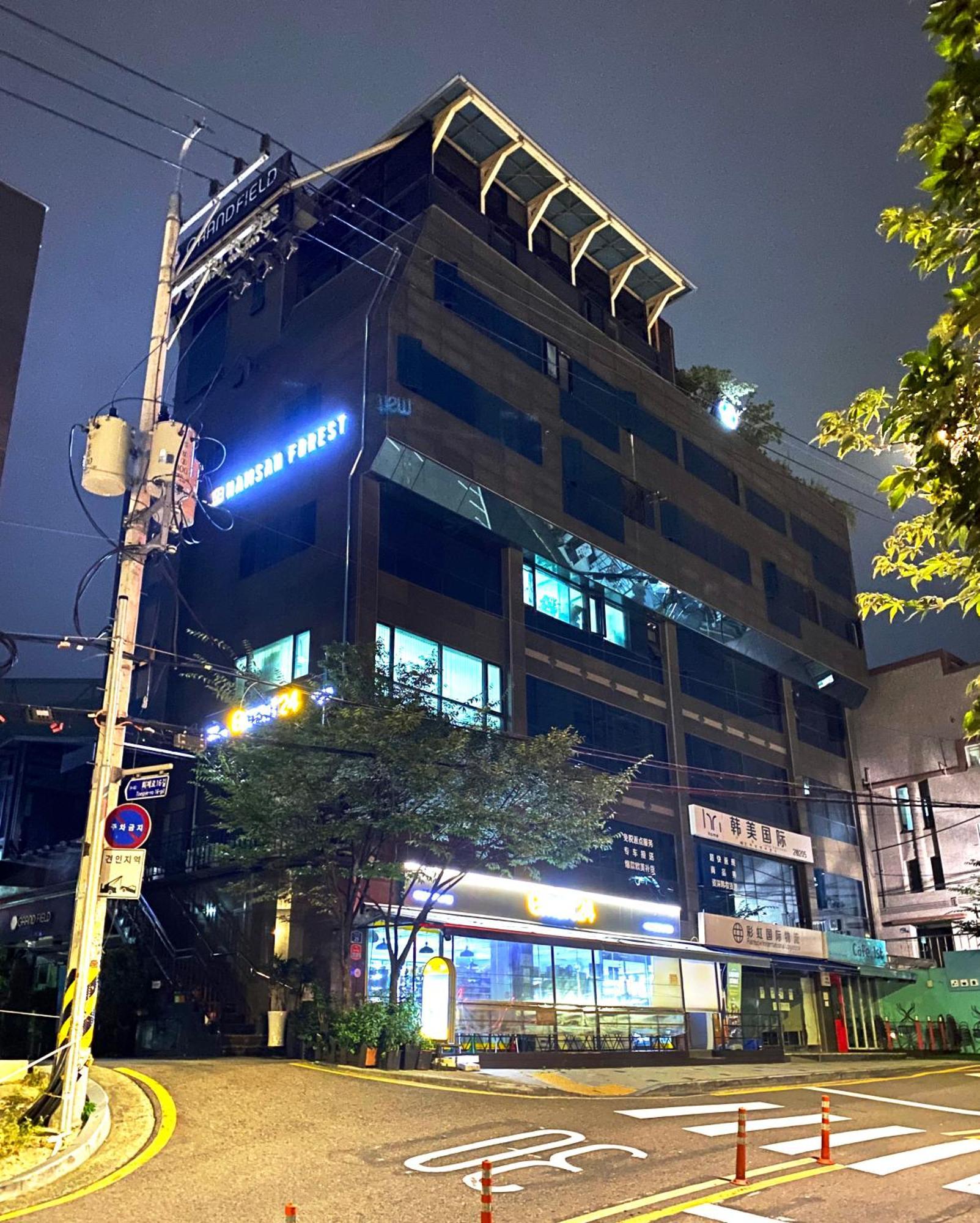 Namsan Forest In Myeongdong * Séoul